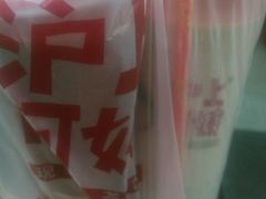 android_upload_pic-沪上阿姨鲜果茶(华新大街店)