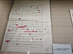 -北京人艺戏剧博物馆