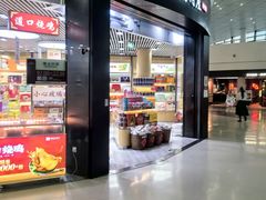 -郑州新郑国际机场-T2航站楼