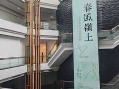 -岭南美术馆