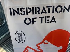 -喜茶(上海北外滩来福士店)