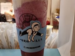 -我是酸奶君(壹方城店)