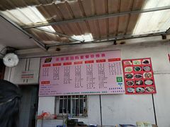 -小鱼草莓采摘园农家乐·小鱼餐厅