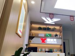 -郑远元专业修脚房·按摩·肉刺·灰指甲(天润城店)