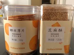 -好利来(熙地港店)