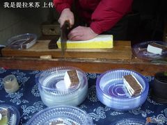 现切现卖-森林芡实糕坊