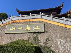 -平湖九龙山庄园圣马可酒店