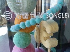 -松雷商业(南岗店)
