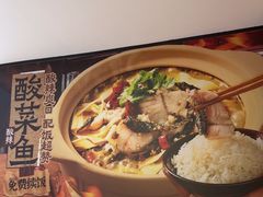 -魔都三兄弟酸辣粉·蘸卤炸串(虹桥万科店)