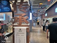 -易裕和·长沙米粉(竹塘西路店)
