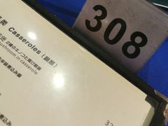 -建国328 本帮小馆·面馆