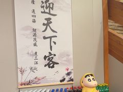 -鸥迪足道(浑南亿丰店)