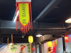 -李家水浒烤肉(五一店)