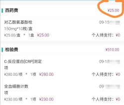 -北京新世纪儿童医院