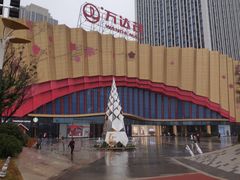 -万达茂商场(南京仙林店)