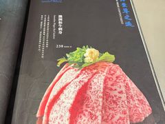 -一本魅·日式料理