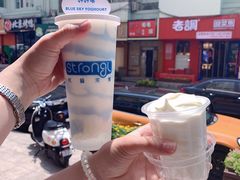 -白色日记·手作酸奶(麦凯乐店)