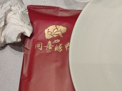 -同喜烤鸭店(光芒店)