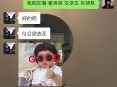 -麦当劳(城西银泰店)