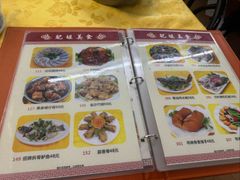 -肥姐美食(同福中路店)