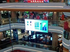 -吾悦广场(南京鼓楼店)