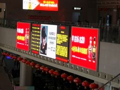 -安阳东站
