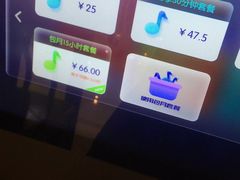 -鹏欣水游城