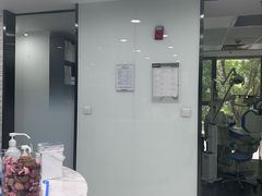 -马泷齿科·皓康门诊(尚都SOHO店)