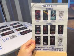 -棂笼·深度沉浸密室(武汉旗舰店)