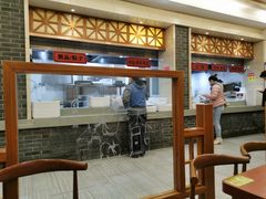 -五芳斋(中山大道总店)