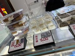 -许阿姨糕团店(南京总店)