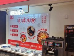 -重庆德庄火锅(体育中心店)