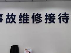 -上海永达通途别克4S店(七宝店)