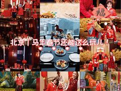 -北京国贸大酒店