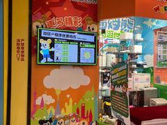 -汤姆熊欢乐世界(滨江店)