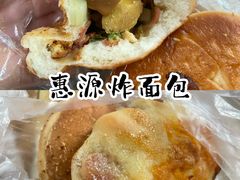 -惠源面包店(开禾路店)