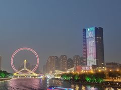 -天津之眼摩天轮