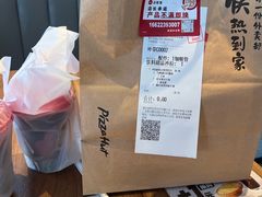 -必胜客(长瀛商业广场店)