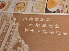 -淮扬厨子(健康路店)