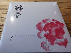 -听香·678茶铺(猛追湾店)