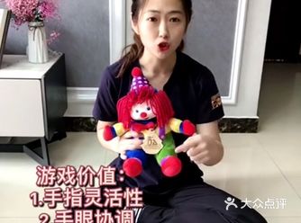 金宝贝仙女♀️Emma老师