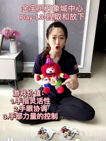 金宝贝仙女♀️Emma老师
