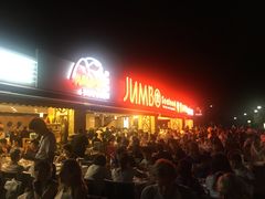 -珍宝海鲜(东海岸海鲜中心)