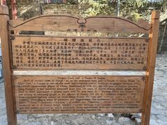 -丹噶尔古城