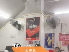 大堂-威邵鸡煲(西华路总店)