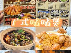 -天宝食坊·啫啫煲大排档(西华路店)