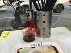 -银记肠粉(文昌北路店)
