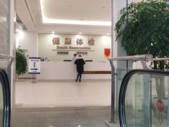 -四川现代医院(高新院区)
