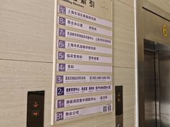 -上海交通大学医学院附属仁济医院(西院)