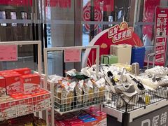 -BIGOFFS 超级折扣(仁恒伊势丹店)